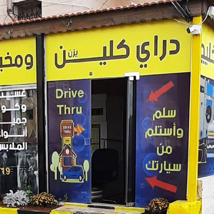 place image